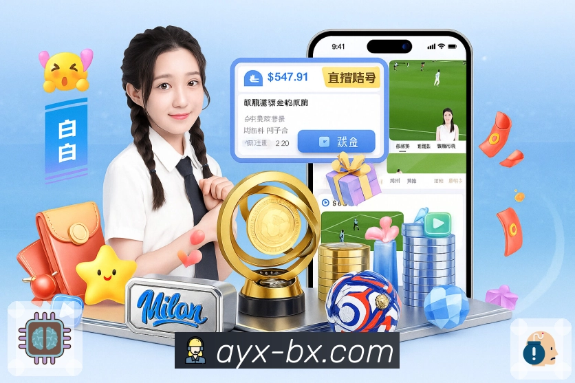爱游戏